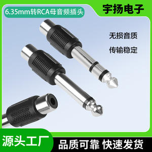 Adaptador de audio hembra de 6,5mm a RCA, conector estéreo mono de 6,35mm, material de aleación de zinc para equipos de audio - Product Image 5