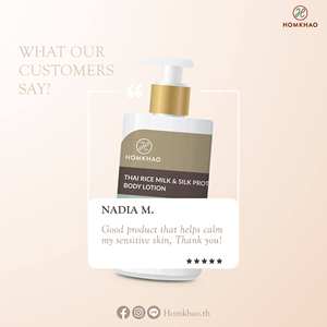 โลชั่นน้ำนมข้าวไทยผสมวิตามินซี เนื้อสัมผัสเข้มข้น ช่วยลดเลือนริ้วรอย สำหรับผู้หญิง - Product Image 4
