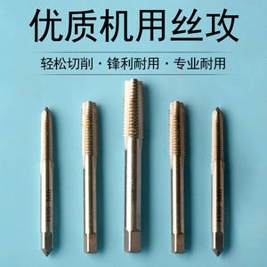 Machos de roscar manuales de acero al carbono M4 M5 M8 M10 X1.25 de estría recta para roscas finas - Product Image 4