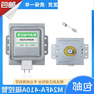 Magnetron 24F41M, pièce pour four à micro-ondes horizontal, accessoire M24FB-610, tête de 35 mm, fabrication sur mesure - Product Image 2