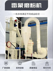 Bester Preis Antimon Erz Apatit 4r Serie <span class=keywords><strong>Raymond</strong></span> <span class=keywords><strong>Mill</strong></span> - Product Image 6