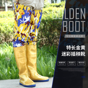 Bottes de pluie pour homme Golden Boot, camouflage jaune, extra longues, pour la plantation du riz, au-dessus du genou, antidérapantes, résistantes à l'usure - Product Image 1