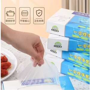 Gants jetables en plastique PE de qualité alimentaire, transparents et épais, pour la cuisine domestique et la restauration, 200 pièces par paquet - Product Image 2