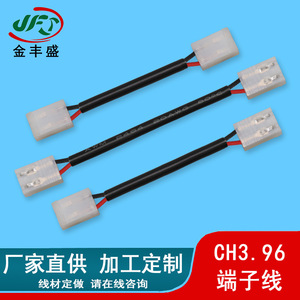 CH3.96 Terminal Wire 0.8mm Power Connector Harness Fire Retardant Low Frequency AC DC Wiring Harness - Product Image 4