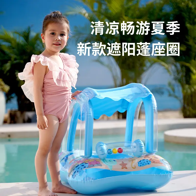 Toldo infantil em PVC, anel de segurança para natação, toldo quadrado com alça de sino, protetor solar, anel de natação