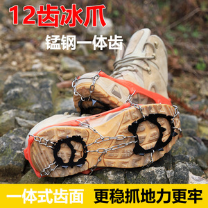 Crampons de randonnée à 12 dents en acier au manganèse orange, pointes antidérapantes pour la randonnée, équipement de survie en plein air - Product Image 5