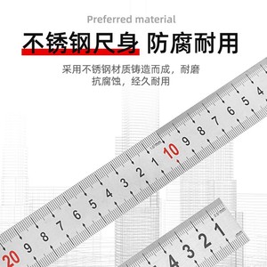 Regla Recta de Acero Inoxidable Jin Chengtai de 500 mm, Alta Precisión, Doble Escala, para Trabajos en Madera y Dibujo Técnico - Product Image 3