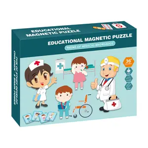 医学知识主题diy教育学习玩具磁性儿童拼图定制