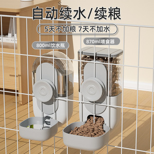 Automatic Pet Water Bottle 800ml With <b>Feeder</b> 870ml Hanging For <b>Cats</b> Dogs Food Grade Material Leak Proof Easy To Clean - Product Image 1
