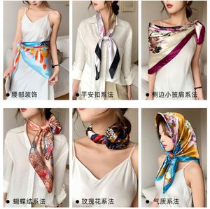 Maxfree Foulard carré en satin de soie or champagne pour femme avec motif léopard et chaîne 50 cm – Accessoire de cheveux et décoratif haut de gamme - Product Image 6