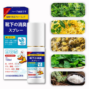 Dissolvant d'<span class=keywords><strong>odeur</strong></span> de pied <span class=keywords><strong>Spray</strong></span> dissolvant d'<span class=keywords><strong>odeur</strong></span> multifonctionnel pour les chaussures désodorisant pour chaussures vaporisateur dissolvant d'<span class=keywords><strong>odeur</strong></span> - Product Image 6