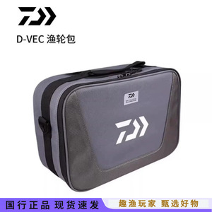 Sac de rangement pour moulinet de pêche Daiwa D-VEC, boîte de protection de grande capacité pour moulinet spinning, étui d'organisation pour matériel de pêche - Product Image 5