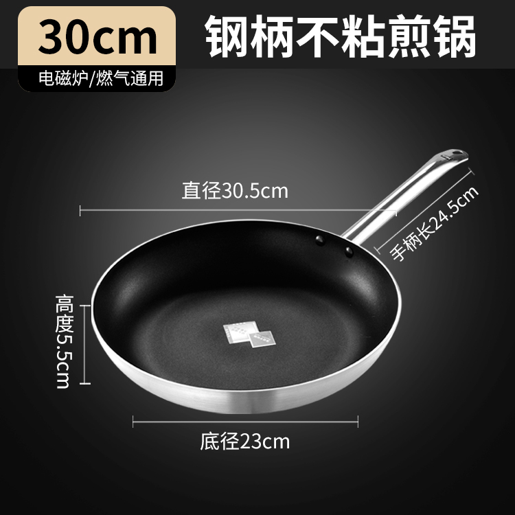 30cm