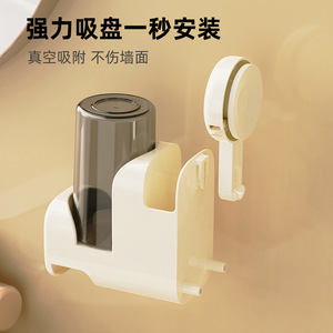 ZOWEI Toothbrush Holder Suction Cup Wall Mounted Toothbrush Cup Storage Rack For Bathroom Home Use - Product Image 2