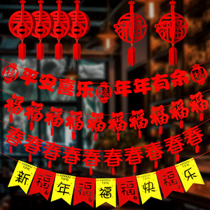 2026 Lunar New Year Decorative Hanging Items for the Year of the Horse, <b>Banners</b>, and Festive Atmosphere Decorations - Product Image 3
