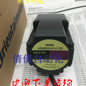โอเรียนทัล มอเตอร์ เว็กซ์ต้าสเต็ปเปอร์มอเตอร์ ASM66AA2-H100 DC 2.6V 1.7A ผลิตในประเทศญี่ปุ่น - Product Image 4