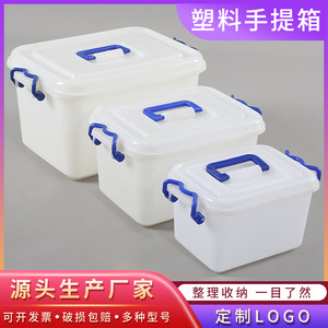 White <b>Plastic</b> Storage Box With Lid Rectangle Moisture Proof Clothes Organizer Toy Storage Gift Packaging - Product Image 4