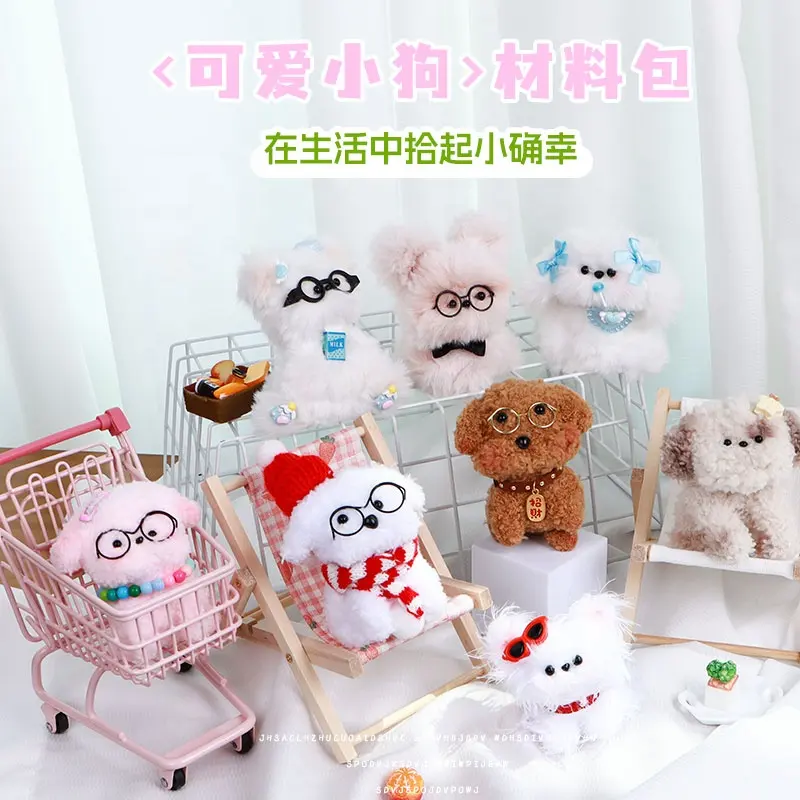 Bohe Simulation Animal Dog And Cat DIY Plush Doll Kit Material Bag Pipe Cleaner Craft Twist Sticks Creative Gift OEM Korea moru