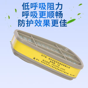 Cartucho de filtro de vapor orgánico Pinjie 6001, caja de filtro reutilizable para protección contra polvo industrial y gases nocivos - Product Image 5