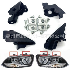 Kit de reparación de soporte de faro delantero para Volkswagen Polo, 6R0998226, clips de montaje ABS delanteros izquierdos y derechos para modelos 09-17 - Product Image 3