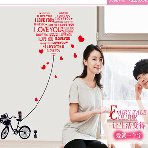 Pegatina de pared con tema de amor y corazón de gato, 50x70, Pvc, impermeable, decoración del hogar, Día de San Valentín, estilo moderno, AY7132 - Product Image 2