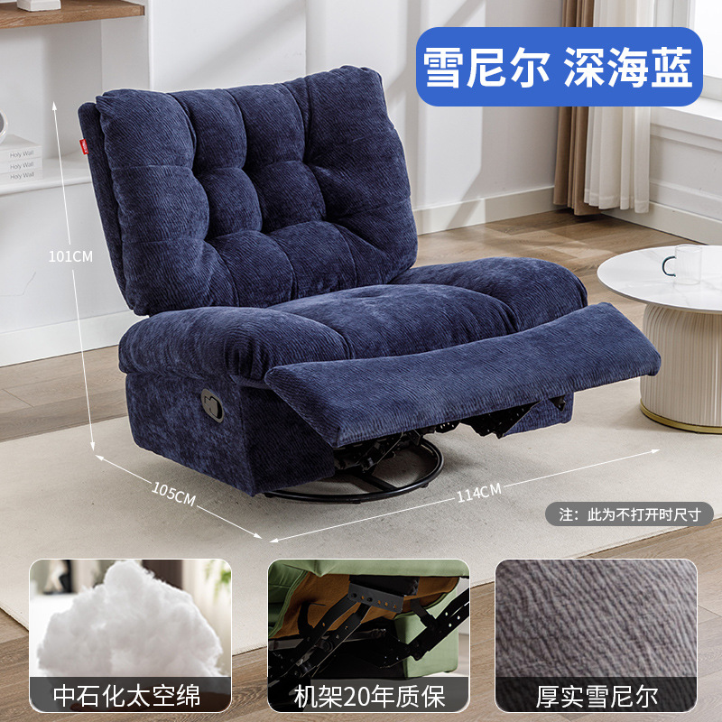 Deep Sea Blue Chenille - Soft and Skin-Friendly