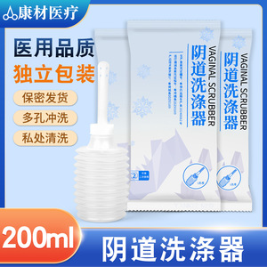 Limpiador Vaginal Médico Desechable de 200 ml para Limpieza Íntima Postparto y Uso Doméstico - Product Image 5