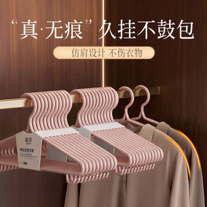Clothes <b>Hanger</b> Thickened Reinforced Non Slip Wide Shouldered Rectangle Hook Type Wardrobe Storage Multi Functional Dormitory Use - Product Image 2