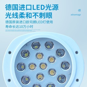 Lámpara Quirúrgica LED Sin Sombra Han Wei Kang, Lámpara Auxiliar Móvil Vertical de Ocho Orificios para Quirófano Dental - Product Image 5