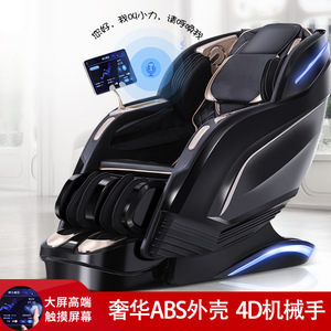Sillón de Masaje Eléctrico de Cuerpo Completo con Riel SL, Brazo Robótico 4D, Cuero PU, Sillón de Masaje de Lujo para el Hogar - Product Image 4