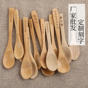 Bamboo Wooden Spoons With Engravings Customizable For <b>Honey</b> Jam Dessert Stirring Serving Spoon Daily Use First Class Quality - Product Image 1