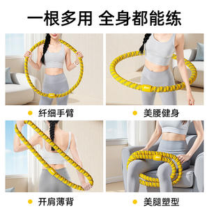 เอ็กซ์เท็ป ซอฟท์ ฮูลา ฮูป 8.0 มม. สีเหลือง สปริงฟิตเนสสำหรับเผาผลาญไขมัน ลดสัดส่วนรอบเอว สำหรับผู้หญิง ผู้ใหญ่ - Product Image 3