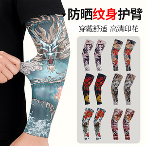 Ice Silk Printed <b>Tattoo</b> <b>Sleeves</b> 41cm Length Breathable Quick Dry Outdoor Cycling Sun Protection Unisex Adult - Product Image 4