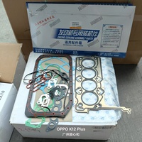 Original Engine Repair Kit Steel Cylinder Head Gaskets for Changan Hunter F70/Peugeot Landtrek D19 Engine Wholesale Car Parts