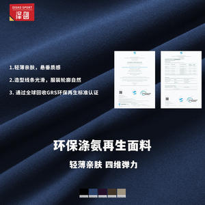 Conjunto Deportivo Zechuang para Mujer con Falda de Diseño Trenzado, Color Azul Sólido, Ropa de Yoga y Fitness DLT8998 - Product Image 2