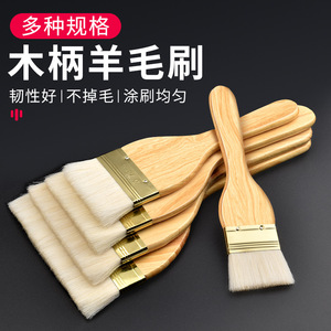 Baolian Wool Paint <b>Brush</b> 1 2 3 4 5 6 8 Inch Wall Painting Tool Soft Bristles Wooden Handle - Product Image 3