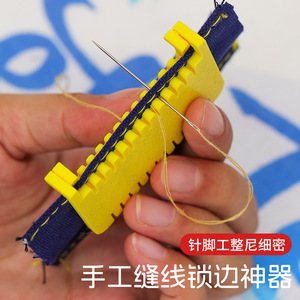 Herramienta de costura a mano con guía de costura ajustable de 1.5-4 mm, regla de costura portátil de plástico para costuras precisas. - Product Image 3