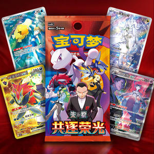 Poken Mon PTCG Simplified Chinese CSV10C(fat) Glory Pursuit SV10 Booster Pack 5 Cartes 18.0 Mewtwo Cynthia Vente en Gros - Product Image 2