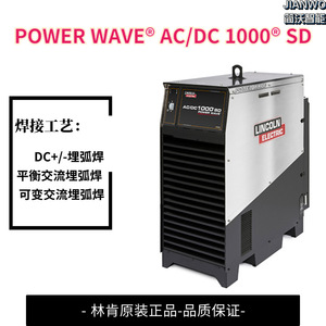 Máquina de Soldadura por Arco Sumergido Lincoln Electric Powerwave AC/DC 1000SD, Rango de Ajuste de Corriente de Salida de 100 a 1000A - Product Image 3