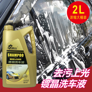 แชมพูล้างรถและเคลือบเงา 2 ลิตร โฟมหนาแน่น สำหรับล้างรถ - Product Image 2