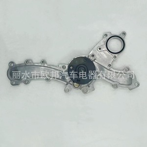 Conjunto de bomba de agua del motor 16100-39456/-09440 para Lexus Es350 Camry Ra 2009-2015, pieza de repuesto nueva plateada - Product Image 3
