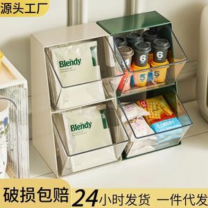 Acrylic Multi Layer Storage <b>Rack</b> For Tea Bags Coffee Capsules Sugar Milk Can <b>Drinks</b> Snacks Desktop Organizer Creamy White Retro - Product Image 4