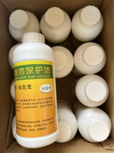 1 kg de Lámina de Oro con Barniz Protector a Base de Silicona y Sellador Adhesivo <span class=keywords><strong>para</strong></span> Trabajos en <span class=keywords><strong>Madera</strong></span>, Transporte y Embalaje - Product Image 4