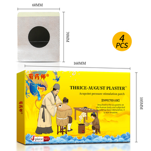 8月の三倍効果のあるハーブスリミングパッチ（減量、疲労回復、睡眠改善用） |   デトックス 6cm*7cm - Product Image 4
