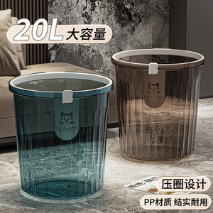 Cubo de Basura Transparente Baiwen de 20L, Gran Capacidad, Uso en Interiores, Acabado de Alto Brillo - Product Image 2