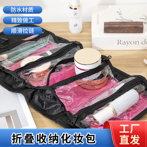 Portable <b>Makeup</b> Bag Large Capacity Storage Travel Cosmetic <b>Case</b> With Clear Pockets For Wardrobe Use Black - Product Image 2