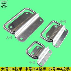 Poignée encastrée Anwang en acier inoxydable 304, grande, moyenne et petite taille, quincaillerie industrielle pour boîtiers - Product Image 1