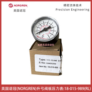 Manomètre analogique Norgren 0-1 Mpa pour plaque de soupape Bow - Product Image 1