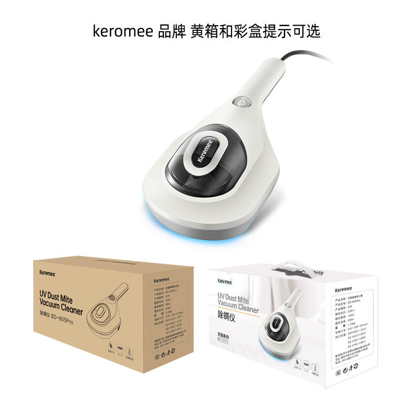 เครื่องกำจัดไรฝุ่นแบบมีสาย KeromeeBD-805pro พร้อมฟังก์ชันเคาะ