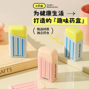 กล่องยาสีสันสดใส กล่องใส่ยาแบบพกพาทรงสี่เหลี่ยมพร้อมปุ่มเดียวสำหรับใช้ประจำวัน สีชมพู สีฟ้า สีเหลือง - Product Image 4